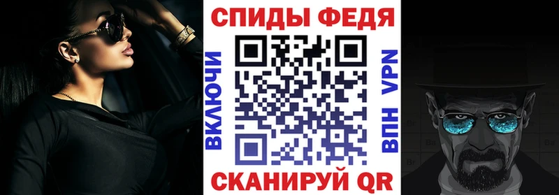 АМФ Розовый  Курчатов 