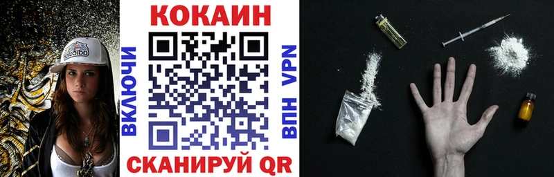цена   Курчатов  COCAIN 97% 
