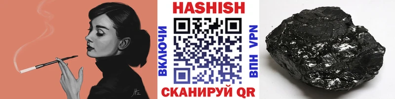 ГАШ гашик  как найти закладки  Курчатов 