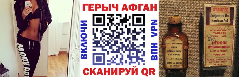 Героин гречка Курчатов