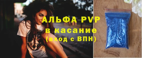дистиллят марихуана Новозыбков