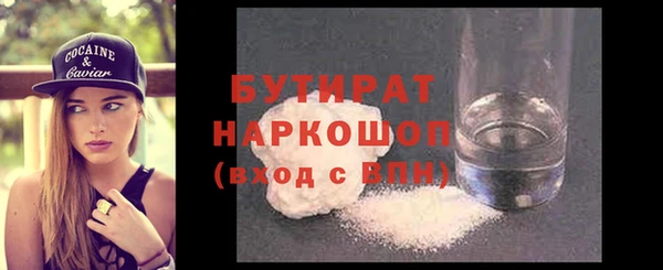 соль ск Новодвинск
