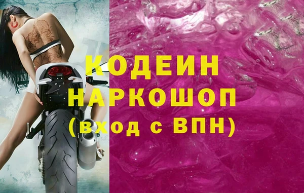 хмурый Балахна