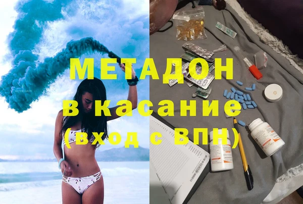 ECSTASY Баксан