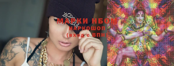 альфа пвп Балабаново