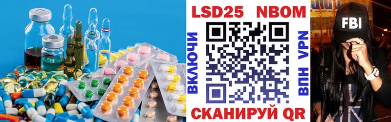 ЛСД экстази кислота  купить закладку  Курчатов 