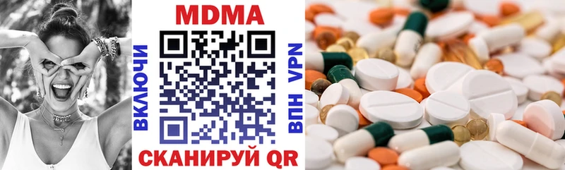 купить наркотики сайты МЕГА tor МДМА Molly Курчатов