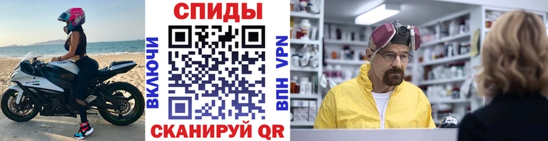 МЕТАМФЕТАМИН Декстрометамфетамин 99.9% кракен Курчатов