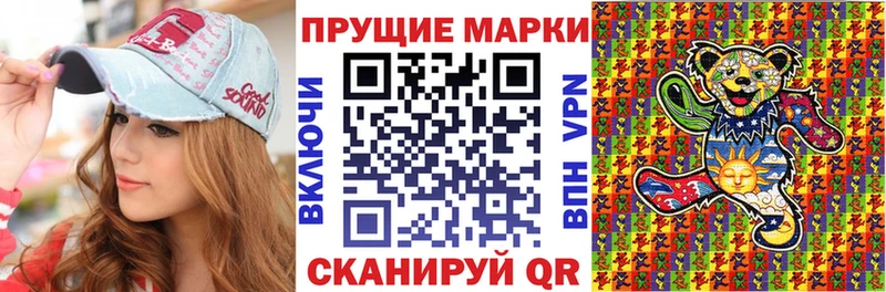 Марки NBOMe 1500мкг  кракен ТОР  Курчатов 