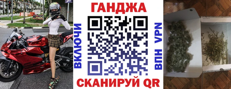 где купить наркоту  Курчатов  Марихуана планчик 